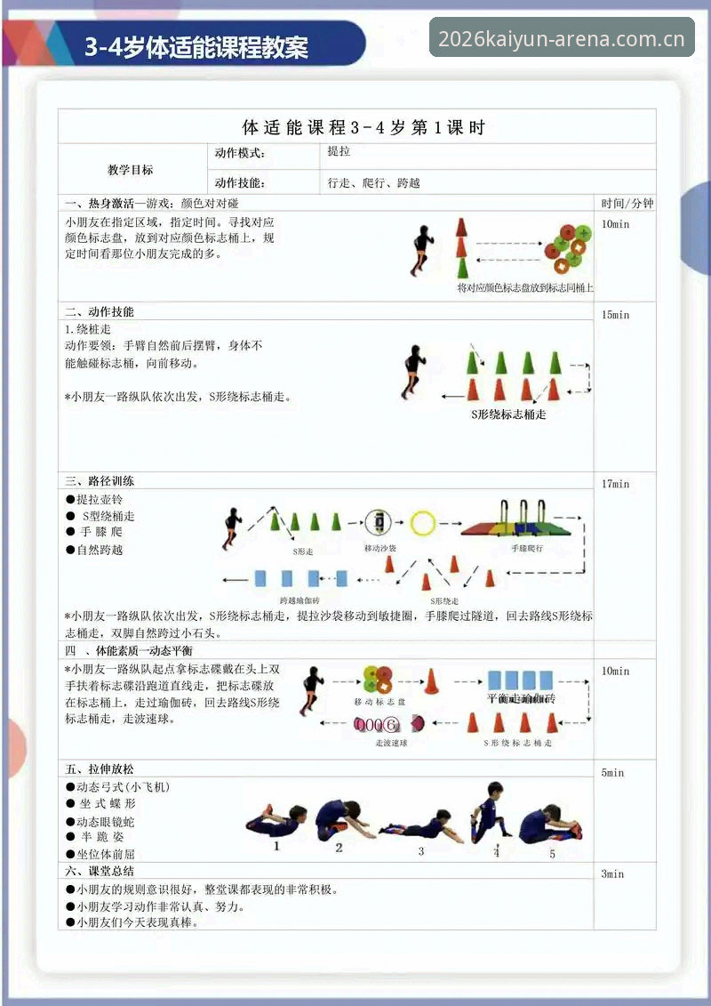 乐鱼体育功能深度分析完整指南：2026版技术评测与竞品对比