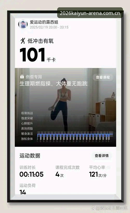 乐鱼体育官方app最新版 乐鱼体育官方app最新版2026全面评测:新手必看的体验报告与操作指南